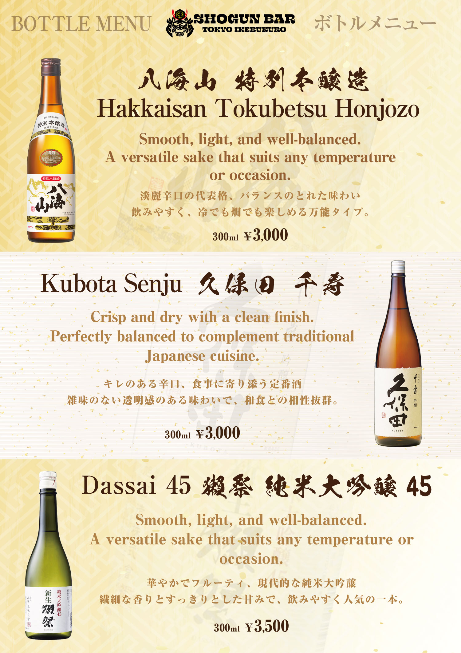 スライド11