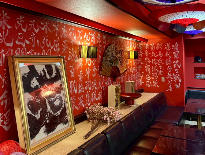 書が彩る和空間｜SHOGUN BAR TOKYO IKEBUKURO