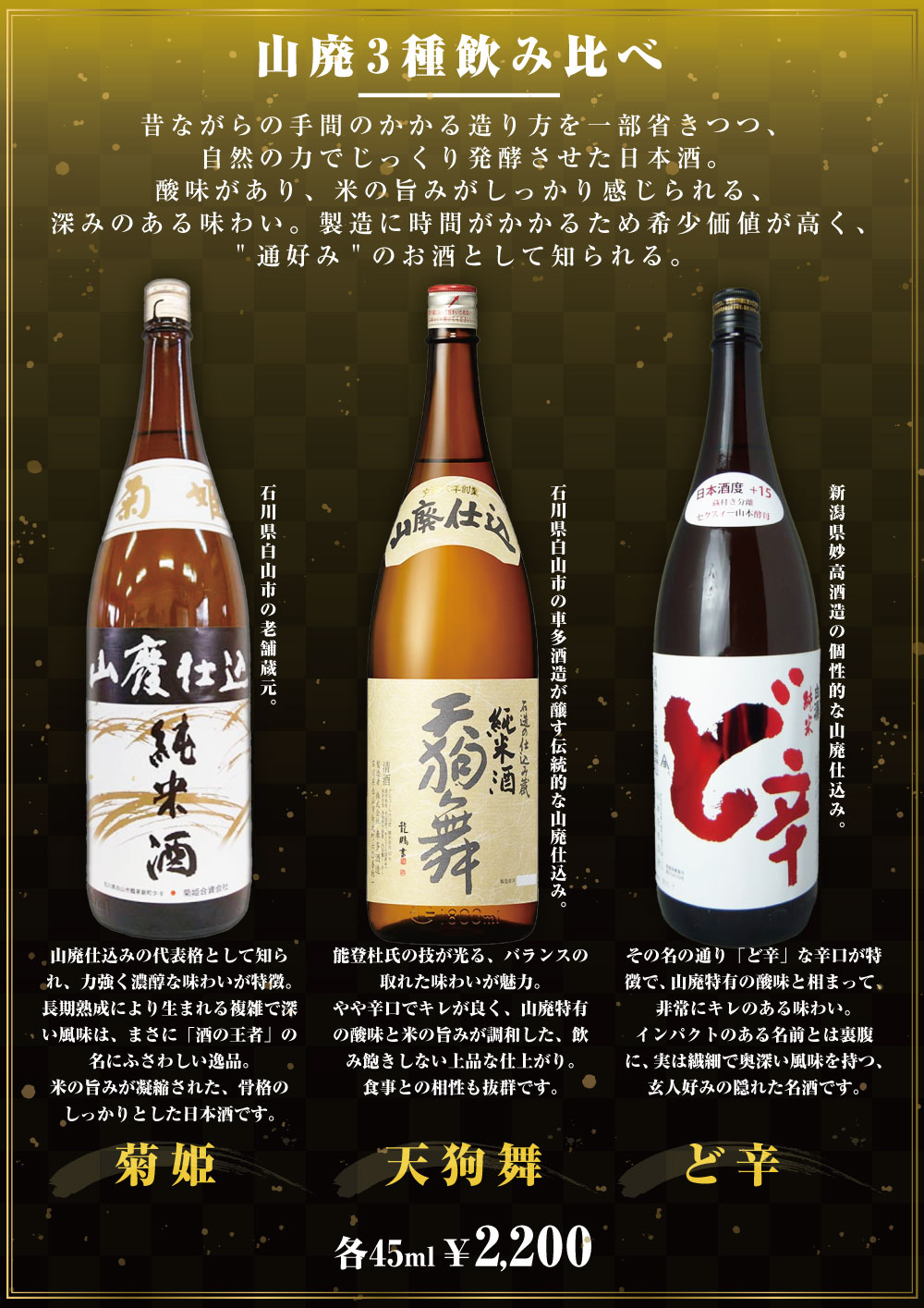 スライド12